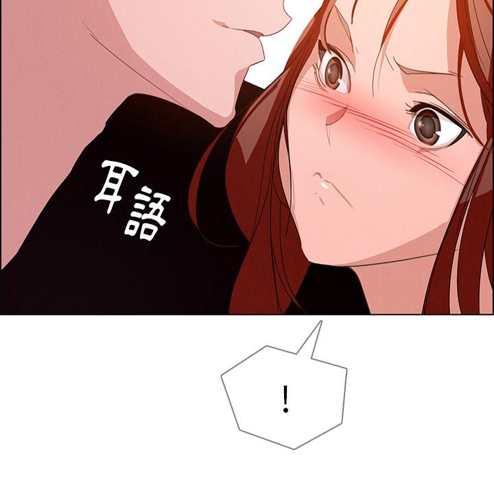第2話 - 第93.jpg页