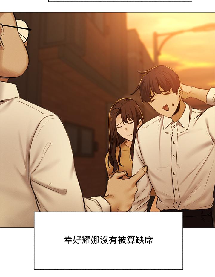 第41話-想射就直接射給我 - 第36.jpg页