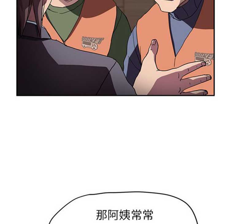 第 41 话 - 第128.jpg页