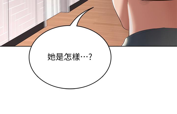 第51話-迫不及待的珊珊 - 第24.jpg页