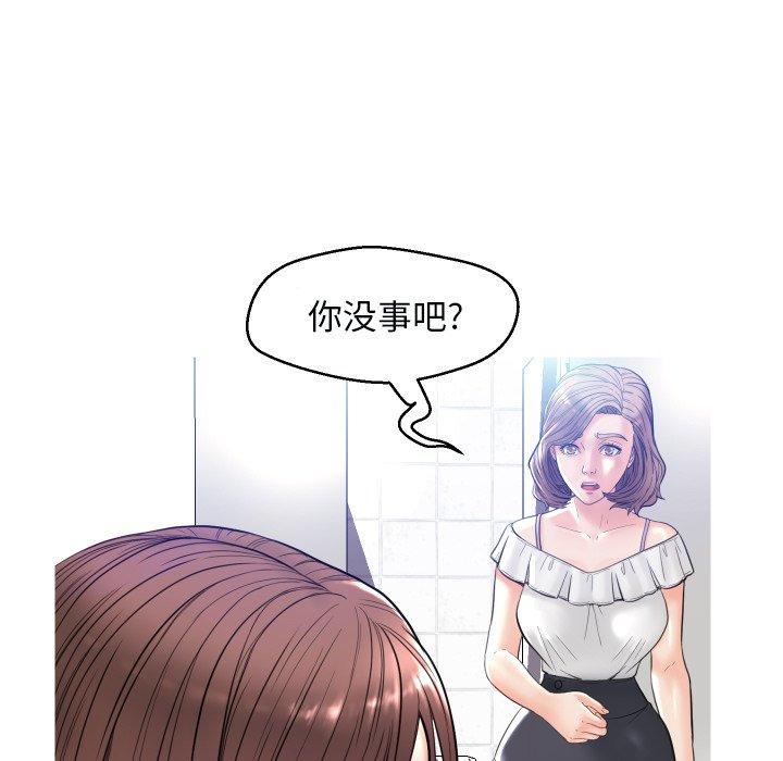 第 4 话 - 第67.jpg页