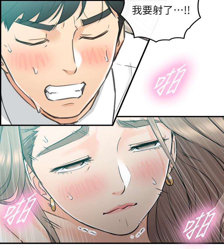 第37話-射裡面吧，承浩 - 第28.jpg页