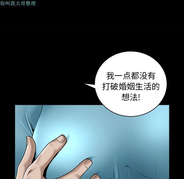 第 11 话 - 第163.jpg页
