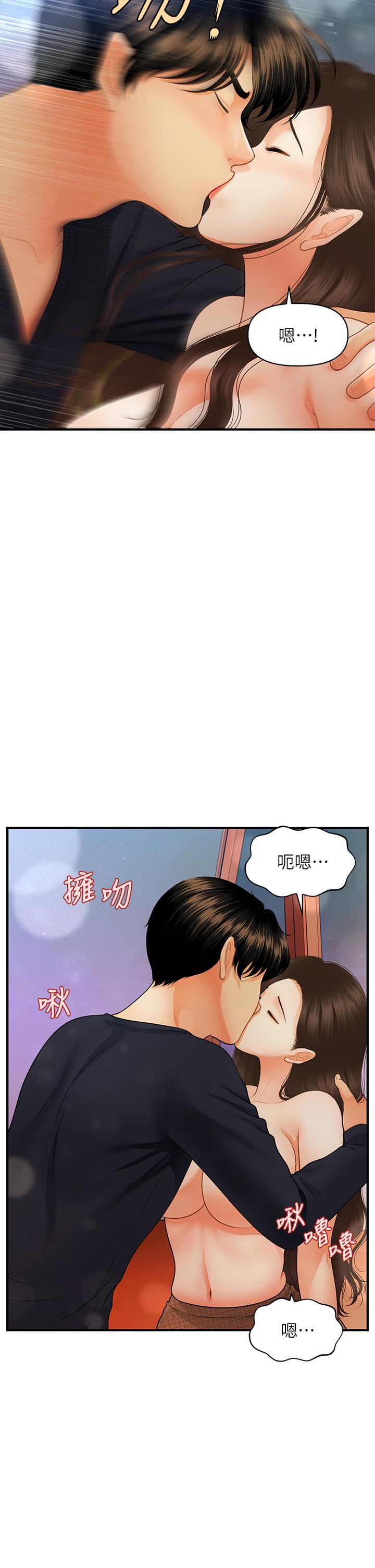 第64話-飢渴難耐的車震 - 第9.jpg页