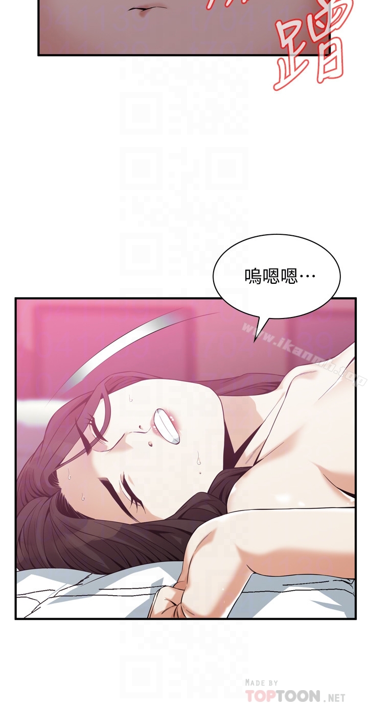 第163話<第3季>-阿姨，我愛妳 - 第11.jpg页