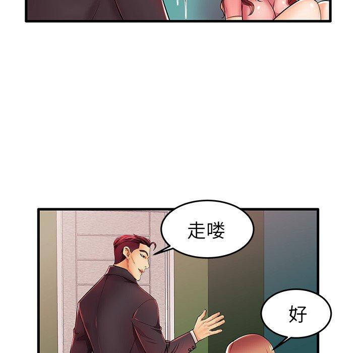 第5话 - 第55.jpg页