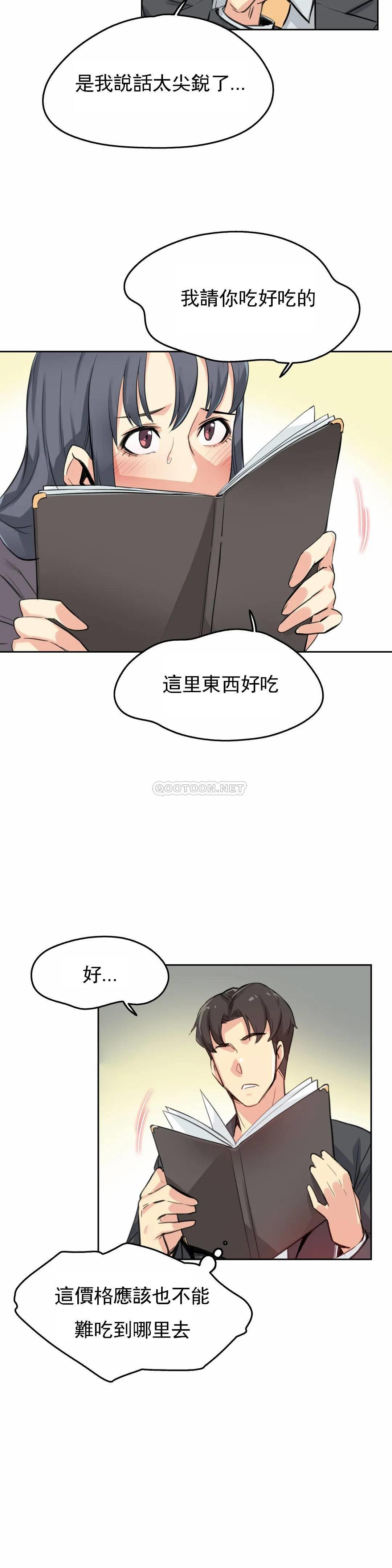 第15话 - 第12.jpg页