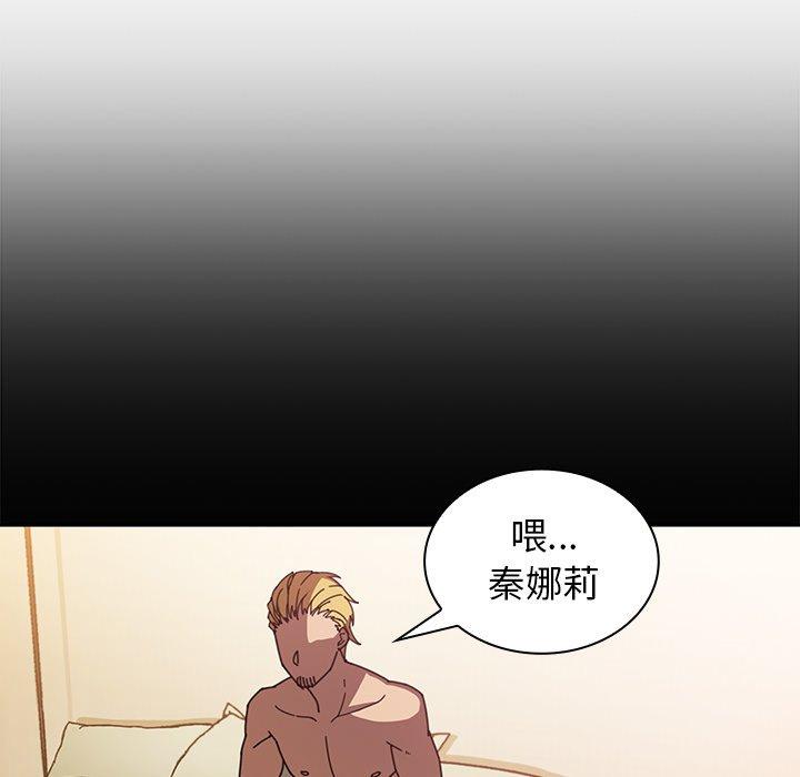 第18话 - 第50.jpg页