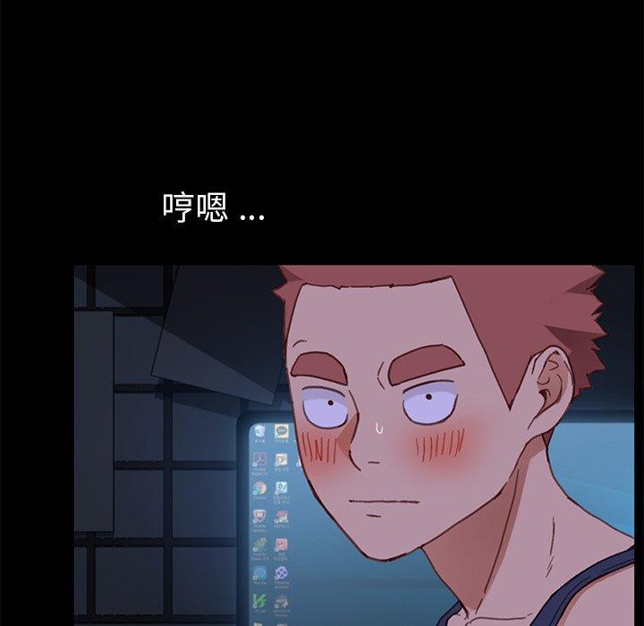 第32话 - 第113.jpg页