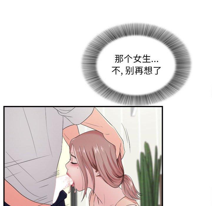 第 3 话 - 第42.jpg页
