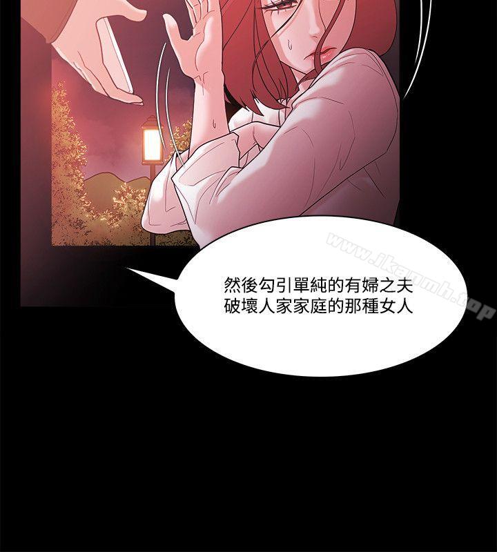 第62话 - 第19.jpg页