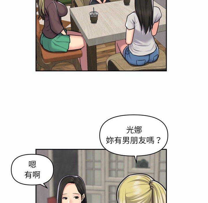 第19話 - 第41.jpg页