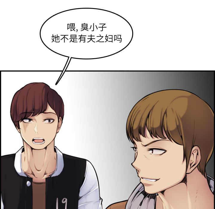 第2话 - 第101.jpg页