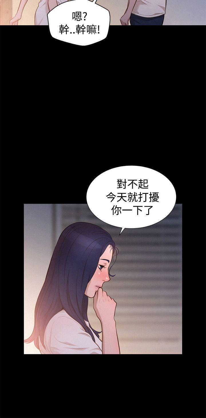 第 32 话 - 第18.jpg页