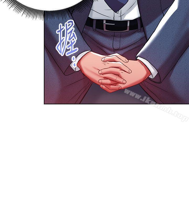 第9話-讓你渴求我 - 第9.jpg页