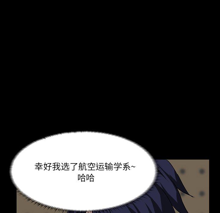 第 7 话 - 第47.jpg页