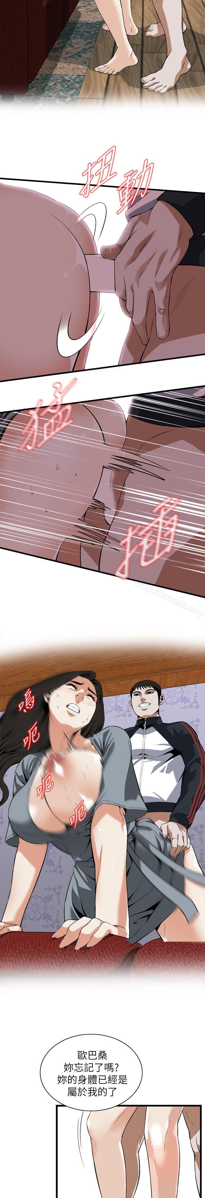 第109話 - 第13.jpg页