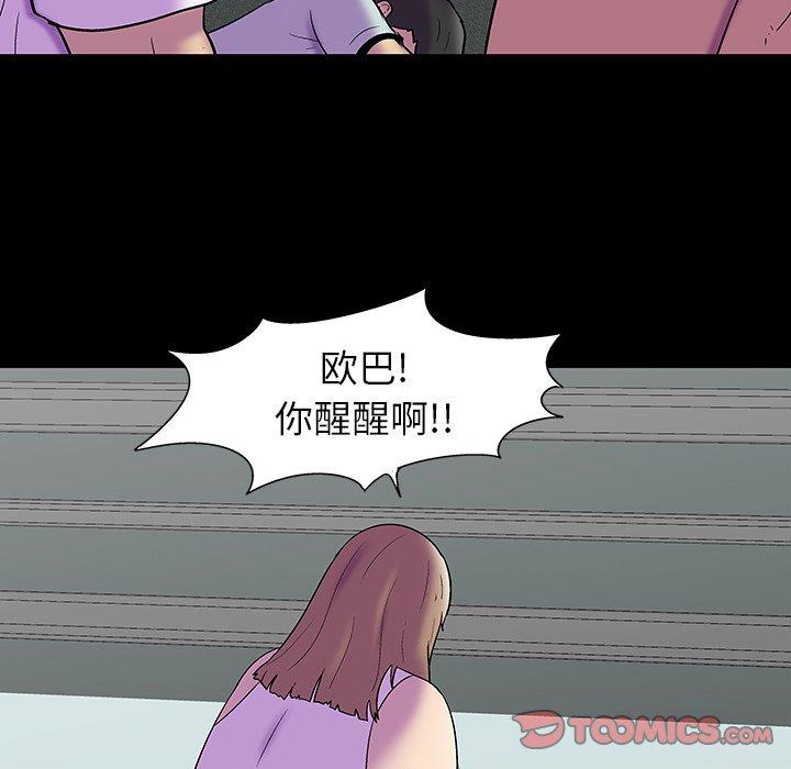 第157话 - 第38.jpg页