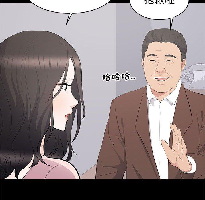 第 19 话 - 第78.jpg页