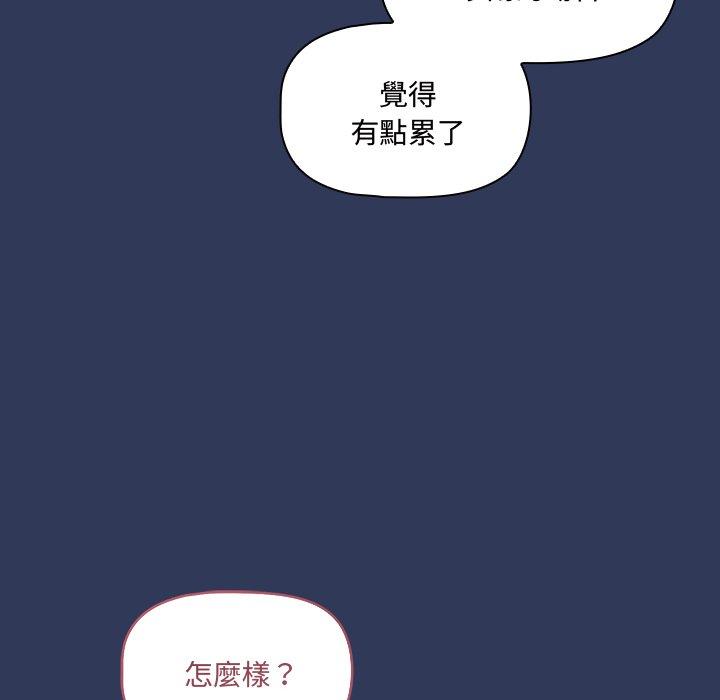 第15话 - 第164.jpg页