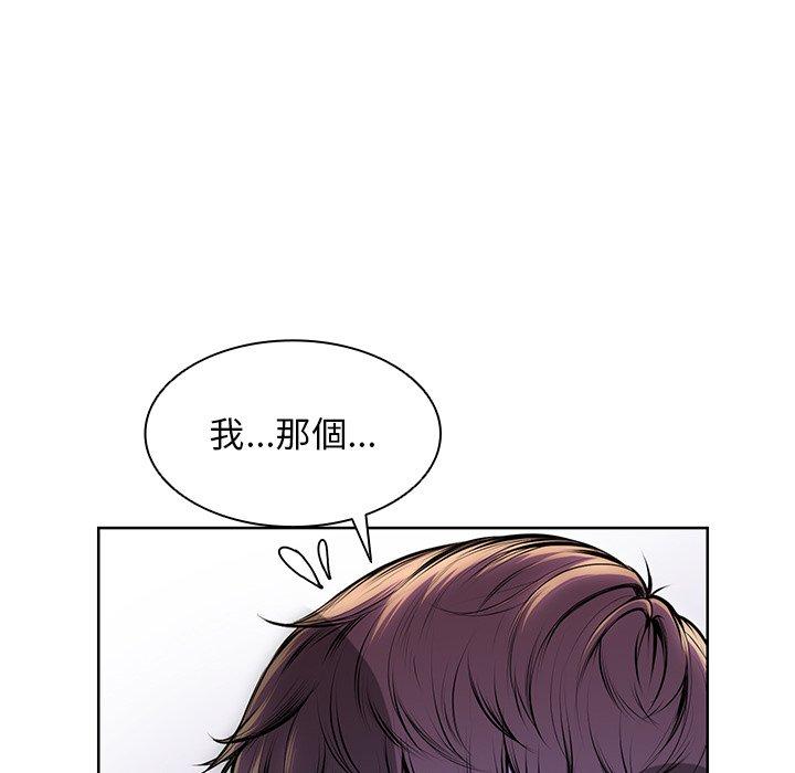 第28话 - 第46.jpg页