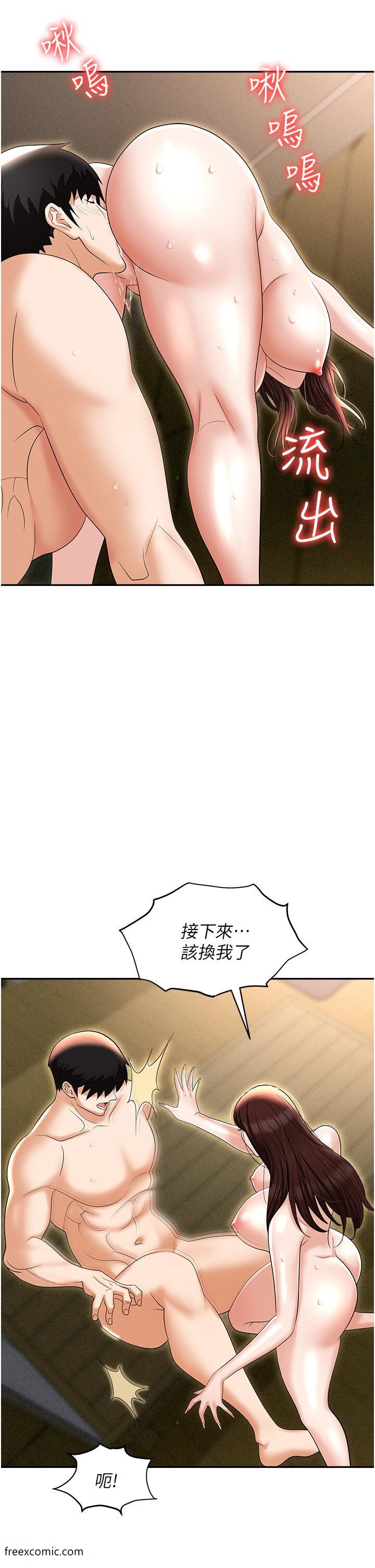 第69话-顶级模特的性感胴体 - 第45.jpg页