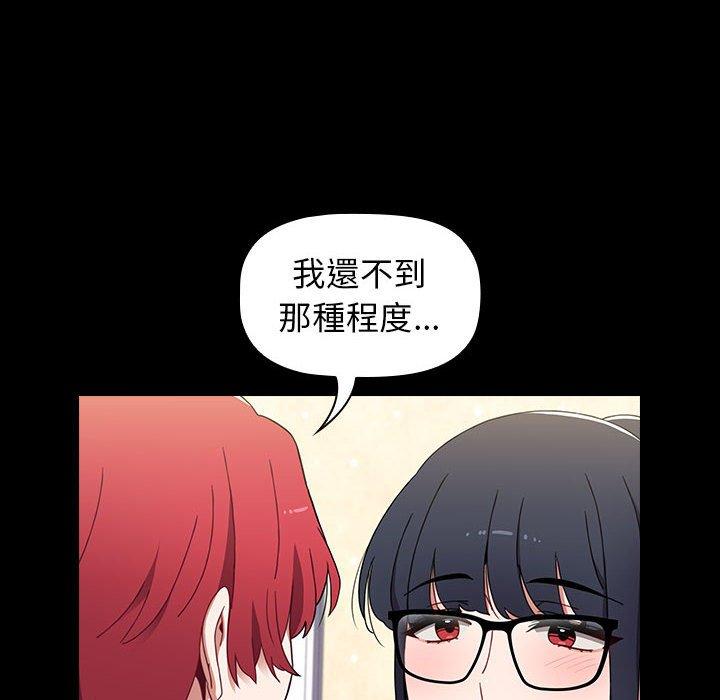 第18话 - 第138.jpg页