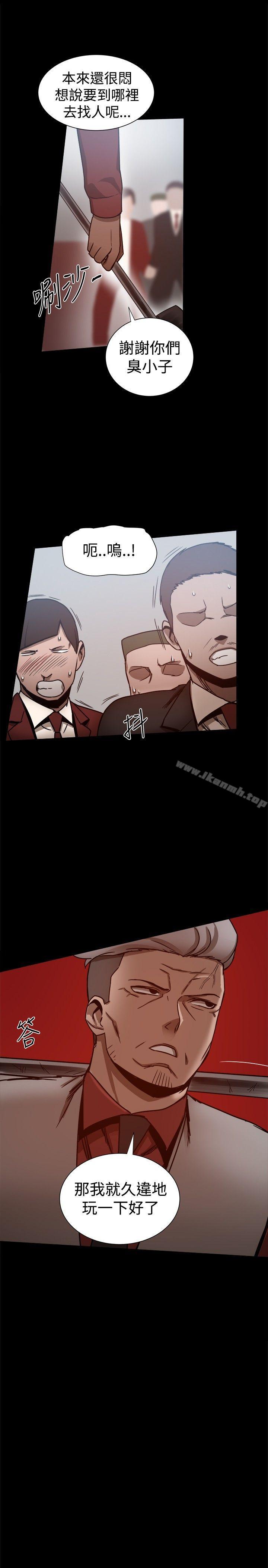 第25话 - 第14.jpg页
