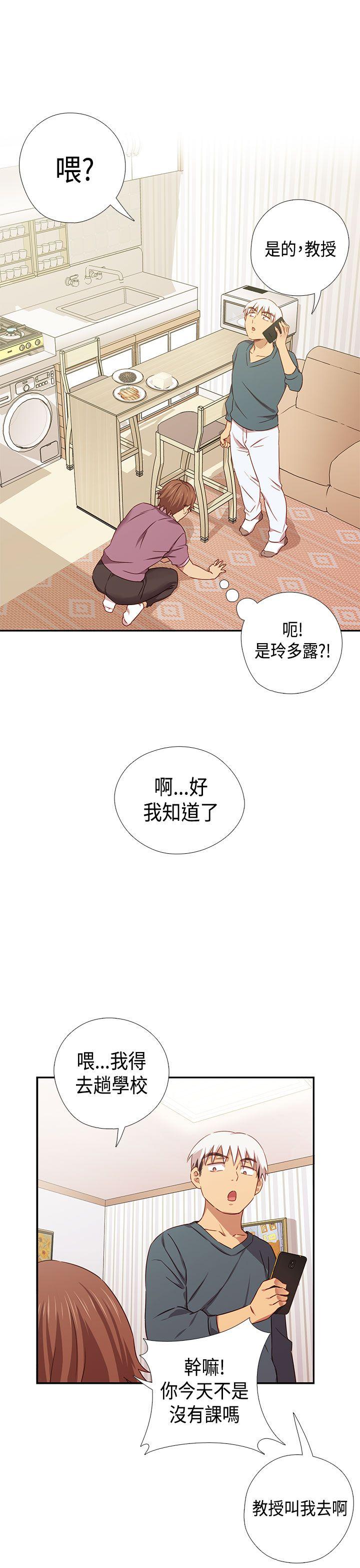 第 39 话 - 第16.jpg页