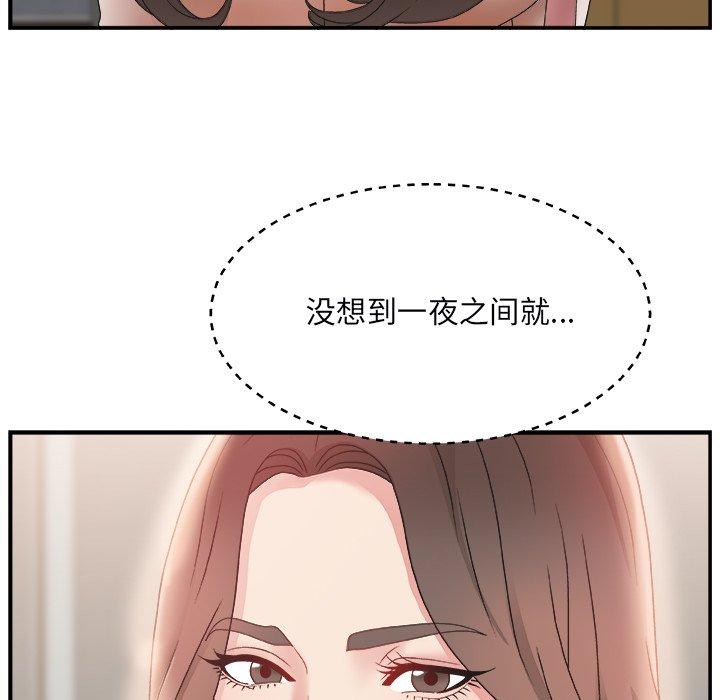第 4 话 - 第89.jpg页