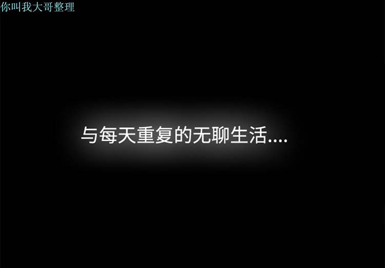 未亡人 第 2 话 第3页