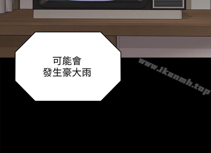 第87話-不准你再碰我媽! - 第29.jpg页