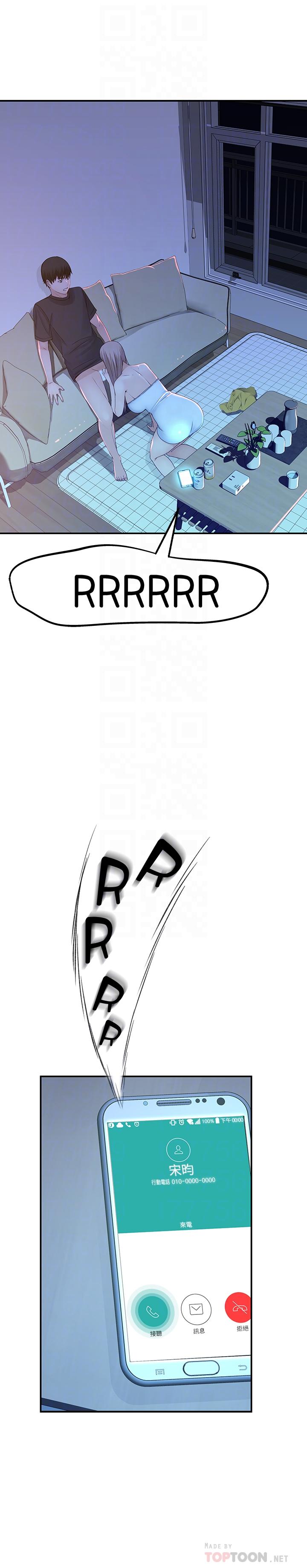 第17话-纯欣的口交技术让人爽翻天 - 第16.jpg页