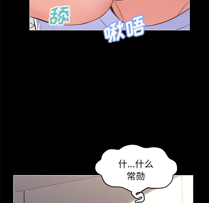 第 25 话 - 第72.jpg页
