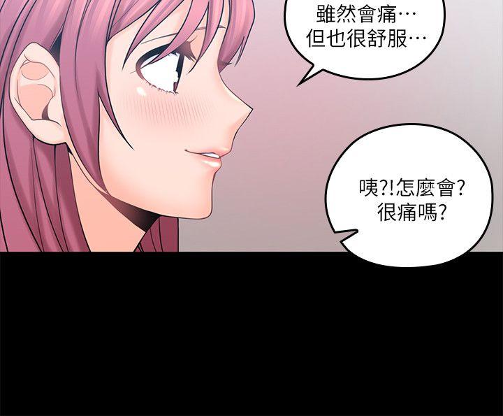 第2話-渾身酥麻的初體驗 - 第18.jpg页