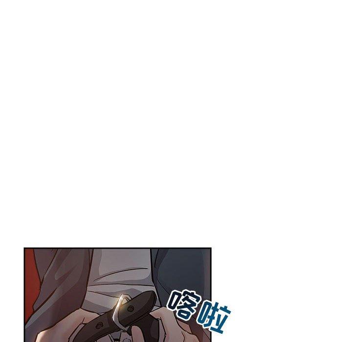 第 29 话 - 第52.jpg页