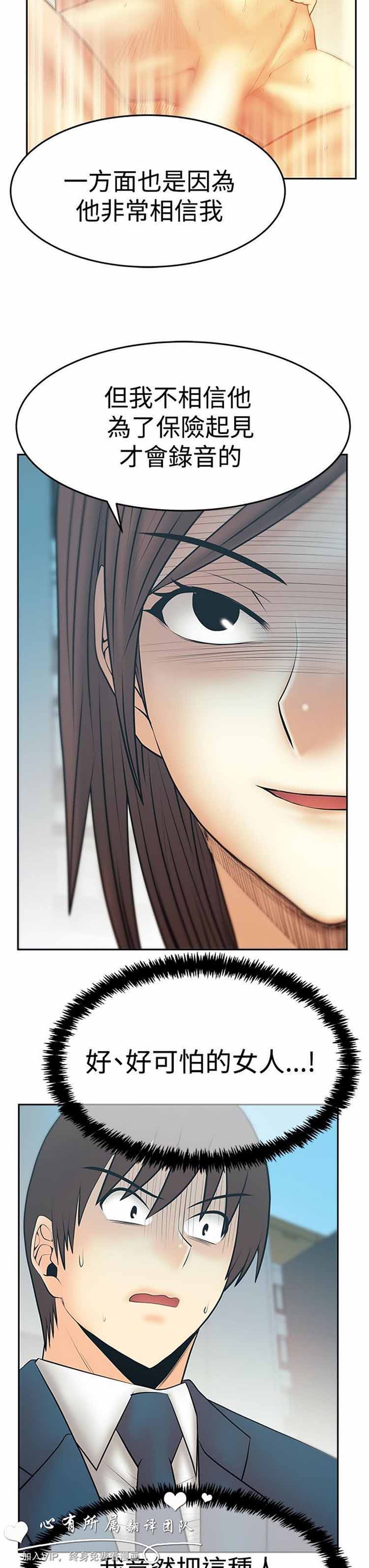 第 60 话 - 第23.jpg页