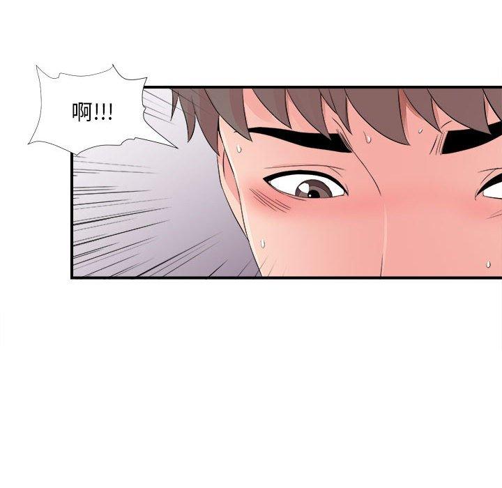 第 17 话 - 第52.jpg页