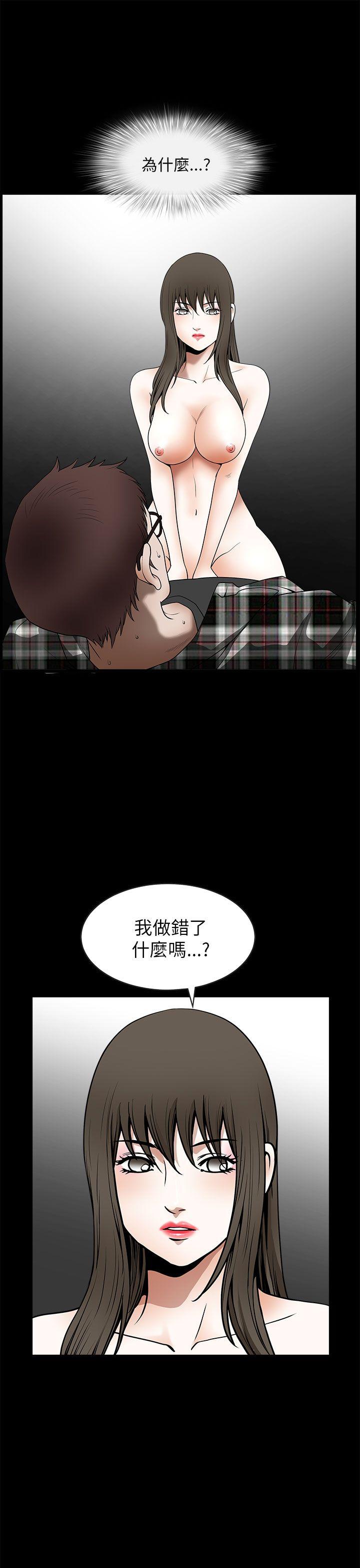 第 13 话 - 第15.jpg页