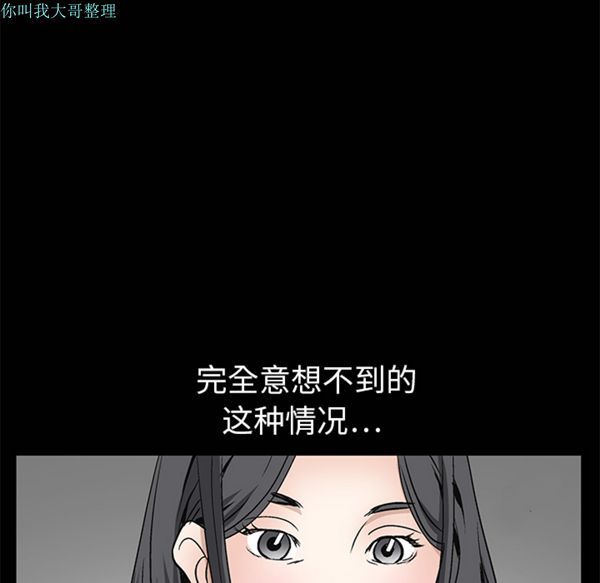 第 9 话 - 第10.jpg页