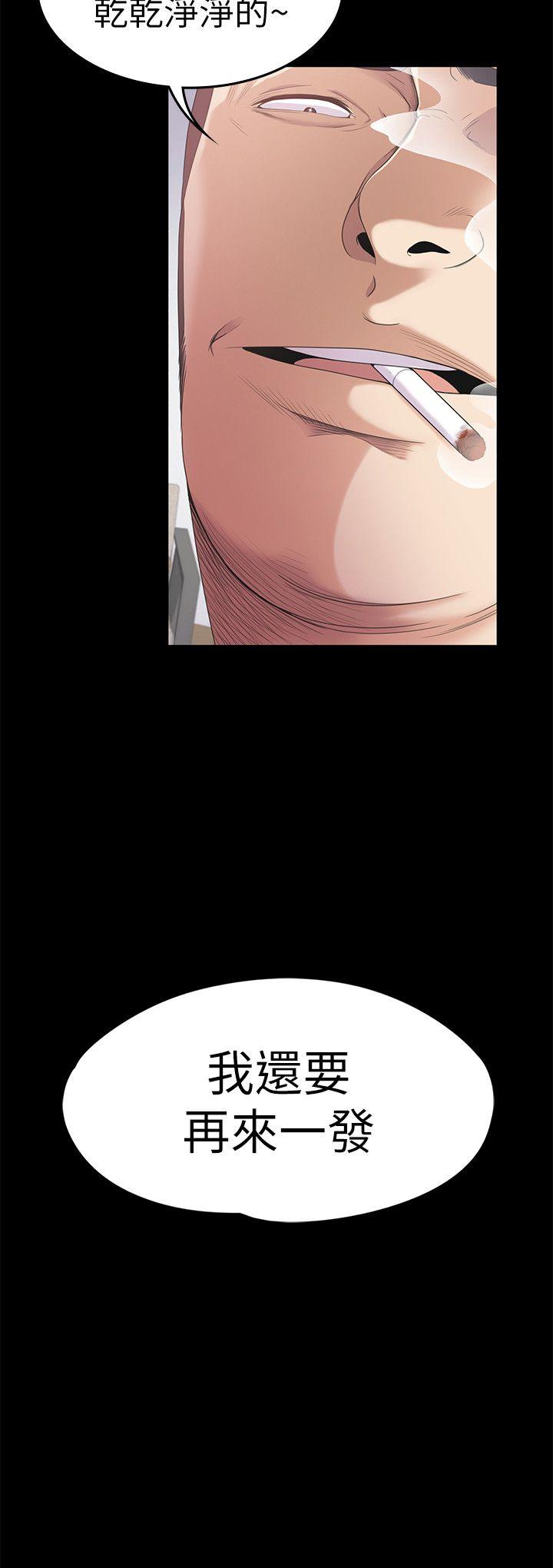 第36话-看來我徹底變酒店妹了 - 第2.jpg页