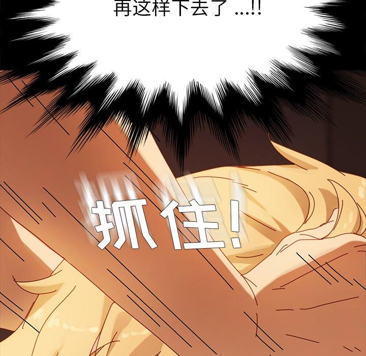 第13话 - 第72.jpg页