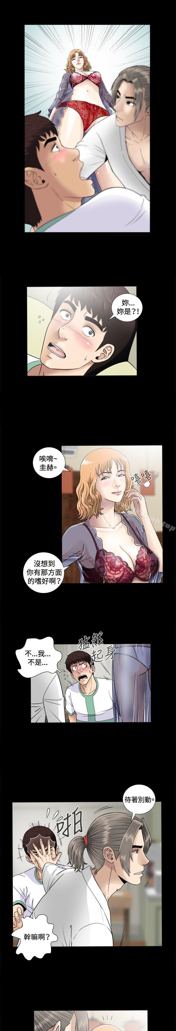 第4話 - 第1.jpg页