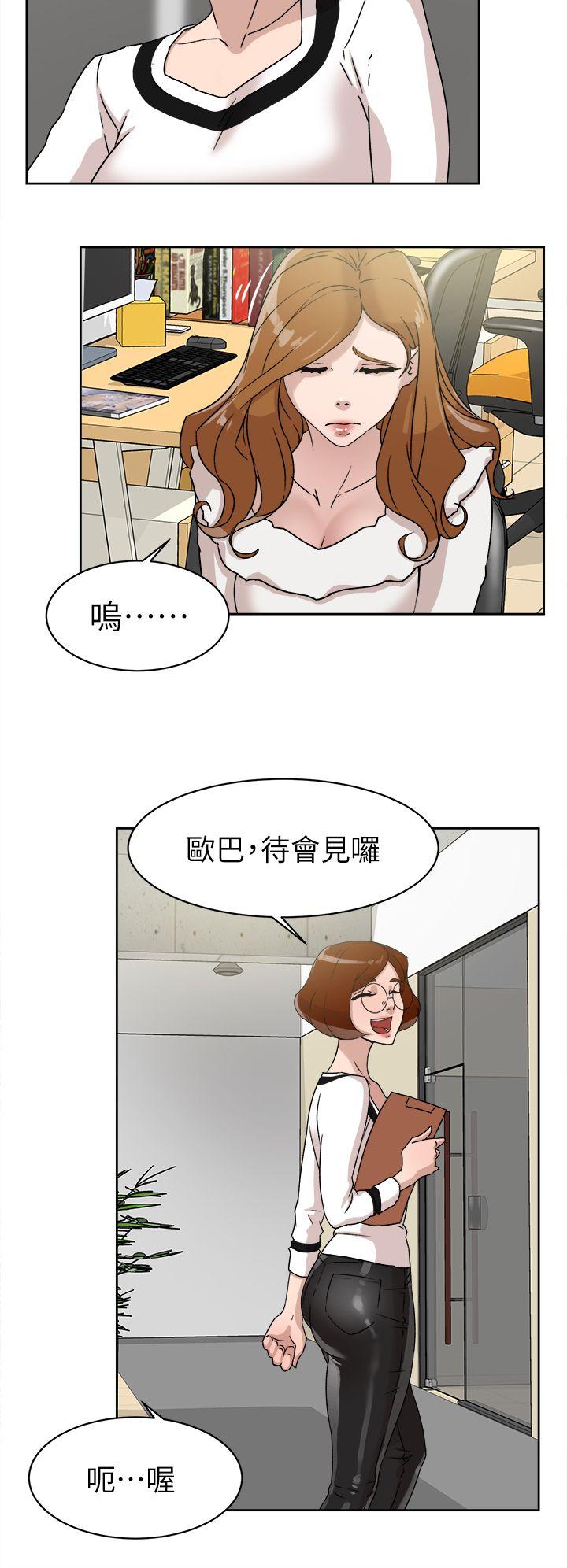 第 47 话 - 第18.jpg页