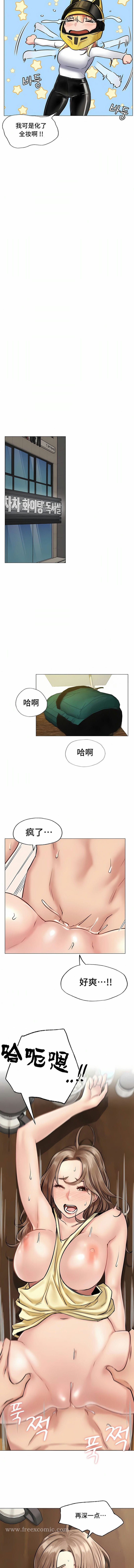 第3话 - 第11.jpg页