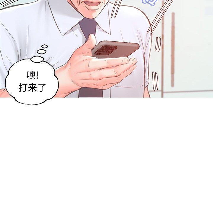 第 39 话 - 第36.jpg页