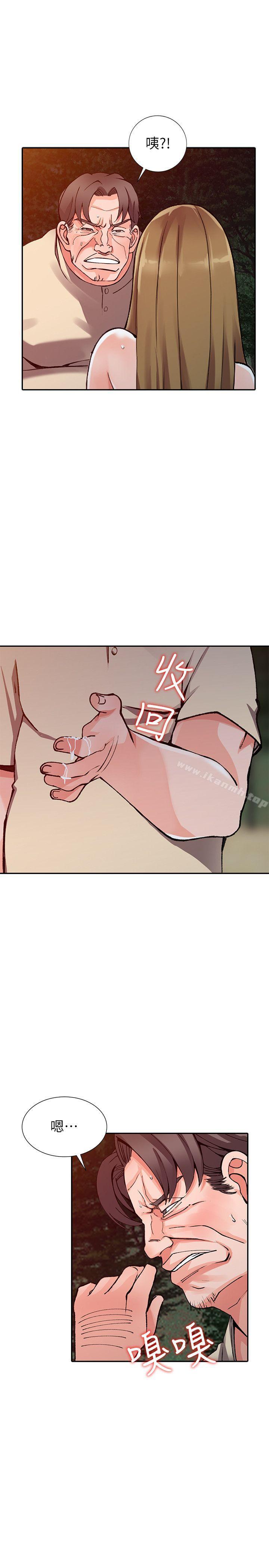 第24话-里长旺盛的佔有慾 - 第18.jpg页