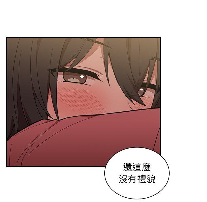 第42话 - 第89.jpg页