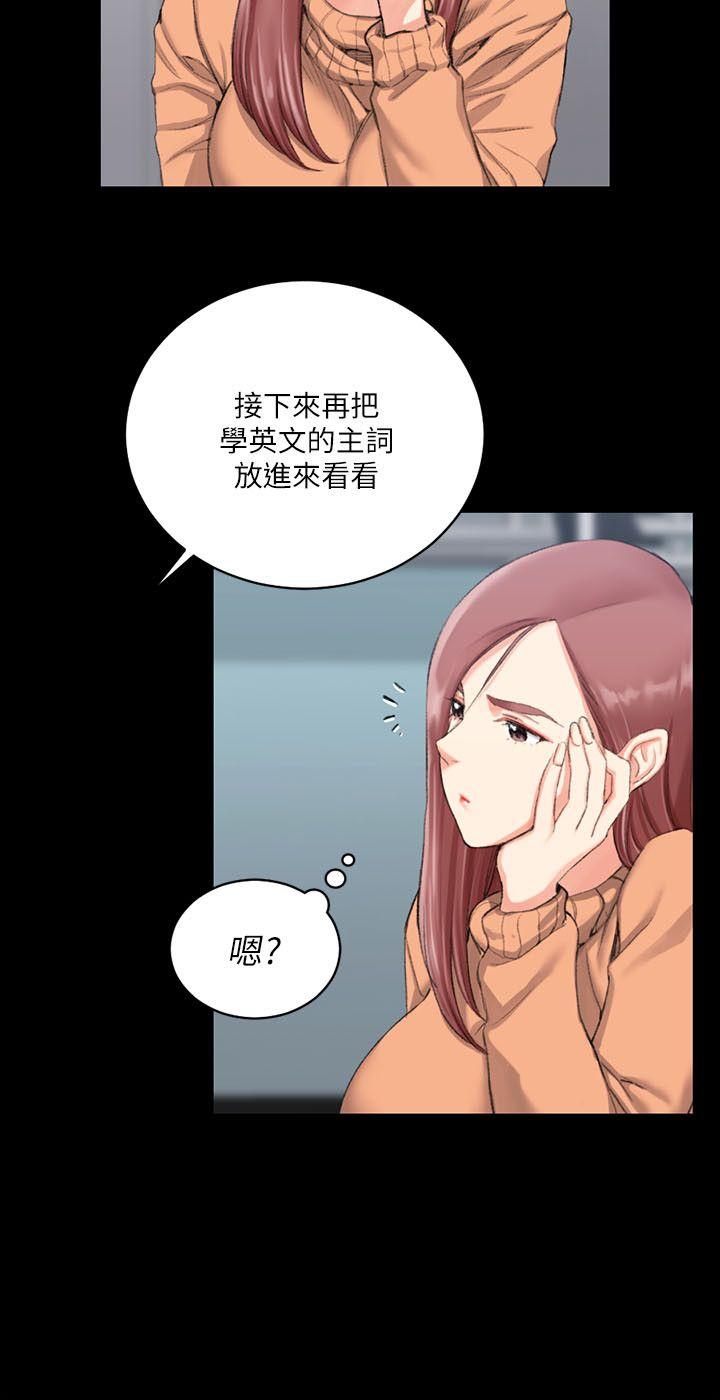第30話 - 第3.jpg页