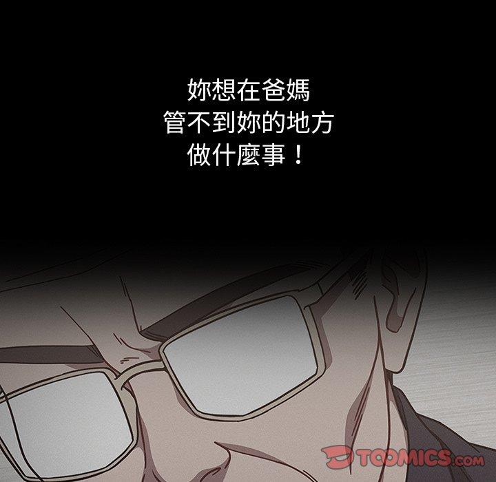 第11話 - 第63.jpg页